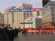 Демонстрация. фото 
