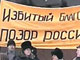 Благовещенск. Фото RTV International (с)