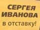 Антипризывные лозунги. Армия. ФОто Каспарова.Ru (с)