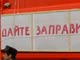 Фото Каспаров.Ru (c)