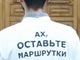 Организатор одиночного пикета Виктор Корб. Фото (с) Татьяны Ильиной, для Каспарова.Ru