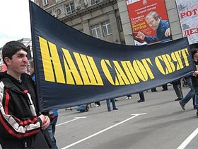 Патриотический митинг. Фото с сайта kasparov.1eye.us