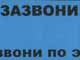 Провокационные листовки