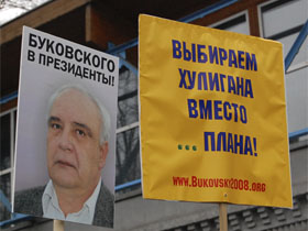Хулиган вместо плана. Фото: Ларисы Верчиновой / kasparov.1eye.us