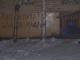 Граффити на офисе 