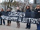 Митинг Союза заключенных. Фото Собкор®ru
