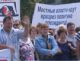 Немой митинг, фото: Мария Петрова, Каспаров.Ru
