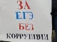 Пикет 