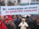 Митинг в Воронеже, фото: Мария Петрова, Каспаров.Ru