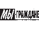 Логотип газеты 