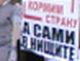 Митинг против роста тарифов, фото Александра Захаркина, Каспаров.Ru