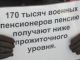 Митинг военных пенсионеров, фото Александра Брагина, Каспаров.Ru