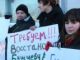 Пикет за директора лицея, фото с сайта Perm-most.Ru