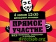 Логотип форума 