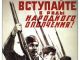Народное ополчение, фото с сайта wap.sovmusic.ru