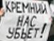 Шествие в Омске, фото с сайта akrla.livejournal.com
