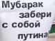 Пикет 