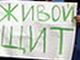 Пикет у ЦУМа в Самаре, фото Павла Валерина, Каспаров.Ru