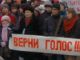 Митинг в Ярославле. Фото Андрея Чеканова, Каспаров.Ru.