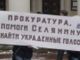 Пикет в Воронеже. Фото с сайта 
