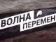 Сайт ПАРНАСа 
