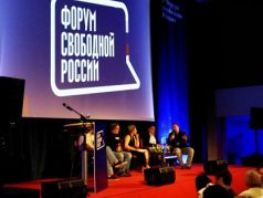 VII Форум свободной России. Фото: Каспаров.Ru