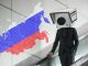 Роскомсвобода 30.01.2020