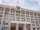 Здание правительства Самарской области. Фото: fcrso.ru