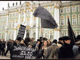 Фестиваль 