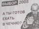 Плакат движения 