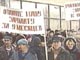 Митинг работников Челябинского АМЗ. Кадр Челябинской ГТРК (с)