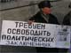 Митинг в Ульяновске. Фото Каспарова.Ru (c)