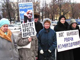 Пикет в Пензе. Фото В.Шамаева (с)