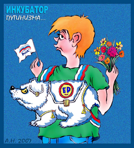 Инкубаторы Вертикали