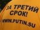 Движение 