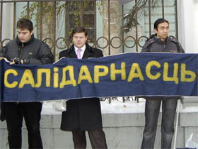 "Оборона" акция солидарности с белорусским народом. kasparov.1eye.us ( Фото: Ларисы Верчиновой)