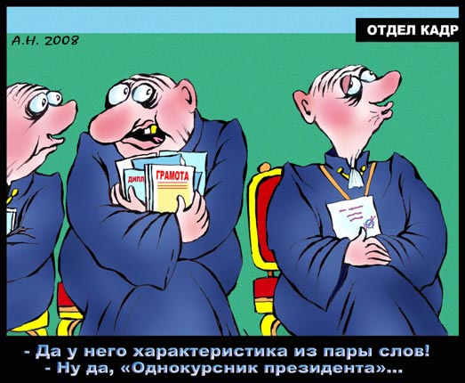 Я знаю два слова