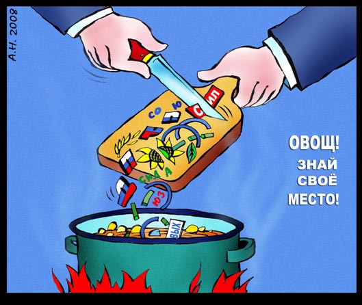Правый борщ