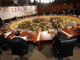Саммит АТЭС 2008. Фото: reuters.com