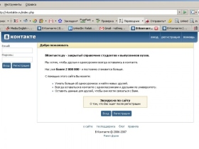 Скриншот сайта "В контакте". Изображение: mediaenglish.ru