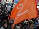 Митинг 