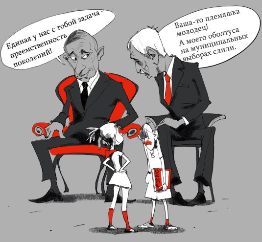 Дорогу молодым