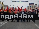 Митинг и шествие коммунистов. Фото Каспарова.Ru