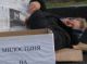 Протест дольщиков, фото: Егор Гусев, Каспаров.Ru