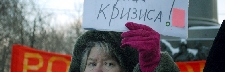 Митинг против роста тарифов ЖКХ. Фото: Каспаров.Ru