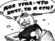 Все на митинг, фото Михаила Чекалина, Каспаров.Ru