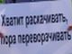 Пикет в Чебоксарах. Фото Дмитрия Каруева, Каспаров.Ru
