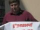 Пикет жителей Миасса. Фото Марины Садчиковой, Каспаров.Ru