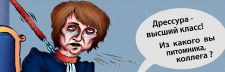 Суд над Pussy riot