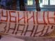 Похороны российского образования. Фото московского ОГФ, Каспаров.Ru